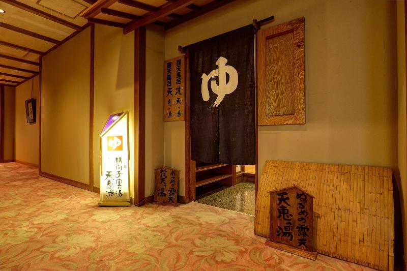 فندق Mori No Ryotei Mount Bandai