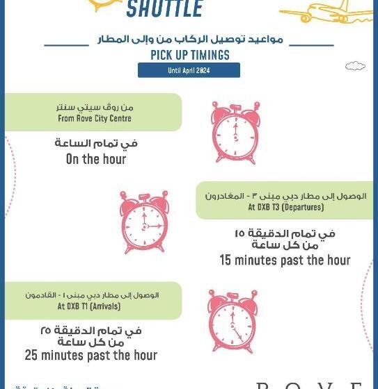 هتل Rove City Centre, Deira