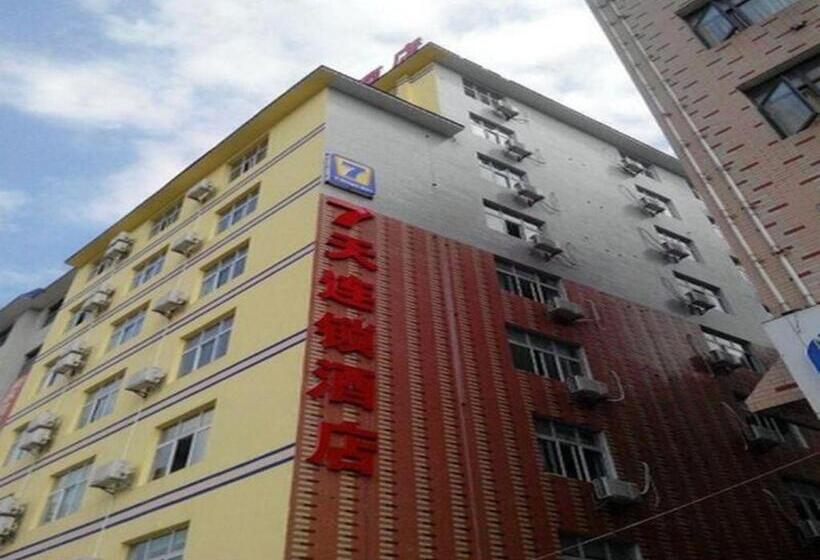 فندق 7 Days Inn Xinning Langshan Avenue Western Bus Station