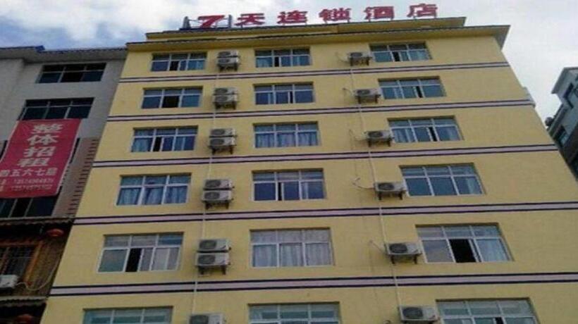 فندق 7 Days Inn Xinning Langshan Avenue Western Bus Station