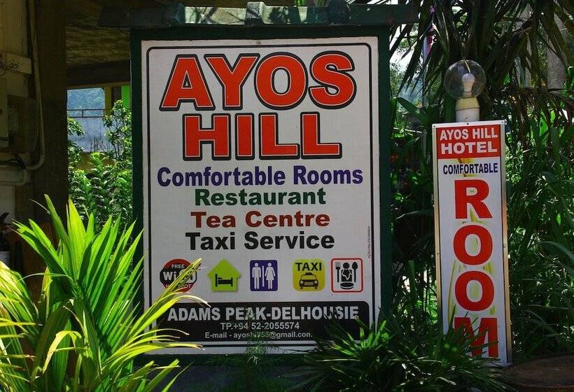호텔 Ayos Hill