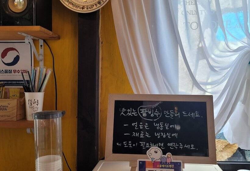 ホテル Soulmate Pension