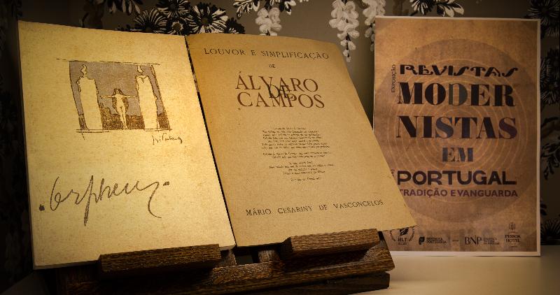 هتل Lisboa Pessoa