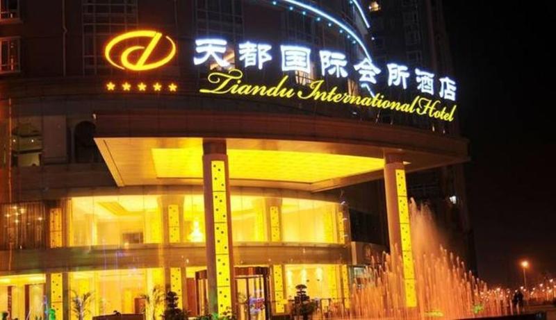 Отель Tiandu International