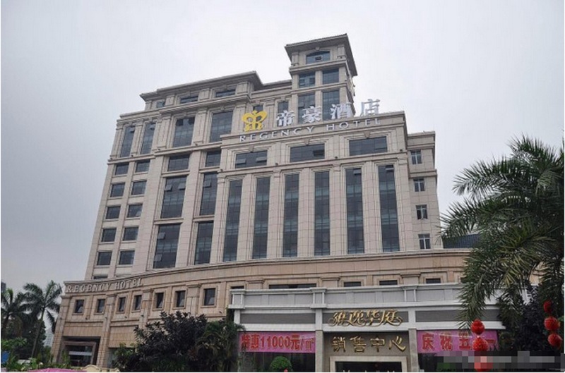 ホテル Guangzhou Regency