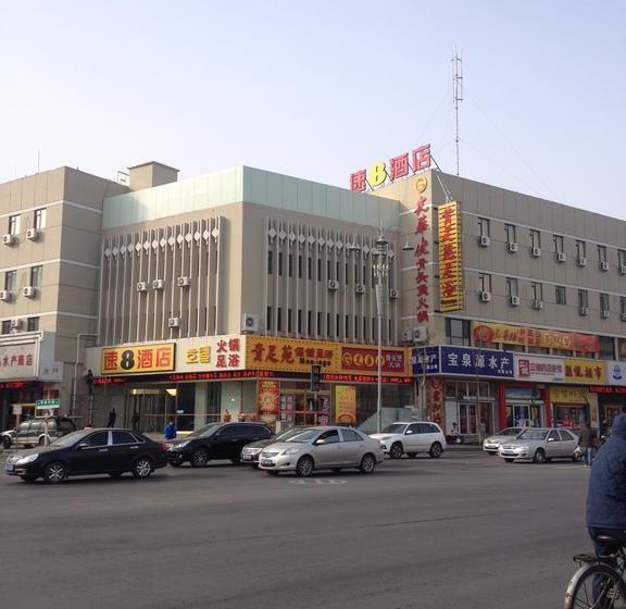 Super 8 Hotel Yantai Railway Station Bei Ma Lu