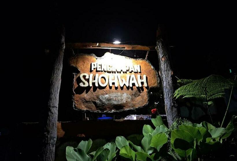 هاستل Shohwah Syariah