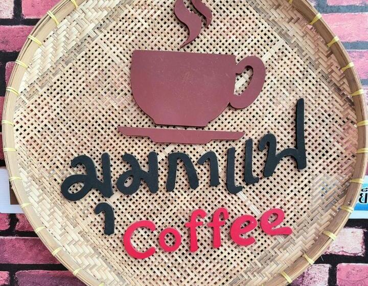 Отель บ้านเนวี่ เกาะล้าน