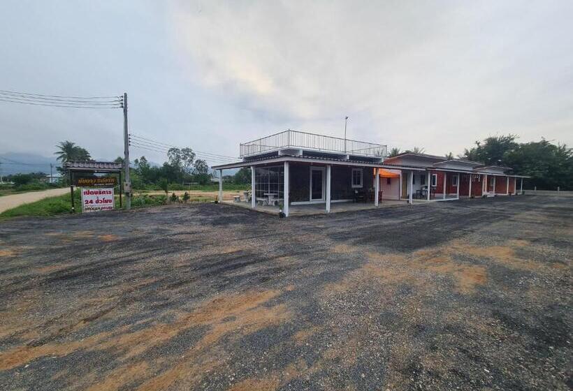 膳宿费 นับดาวรีสอร์ท