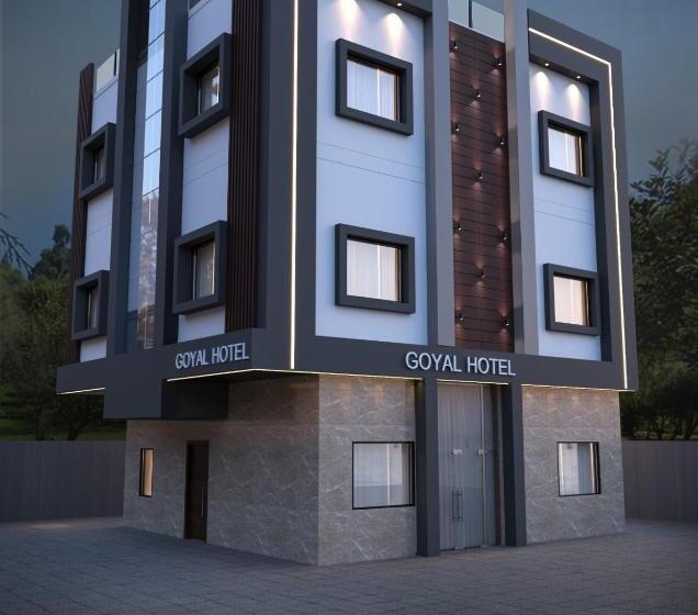هتل Goyal Palace