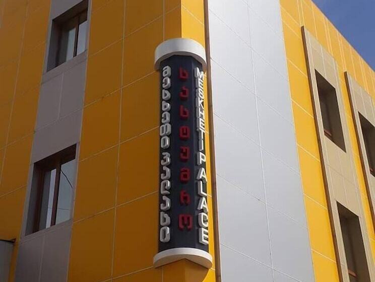 هتل Meskheti Palace