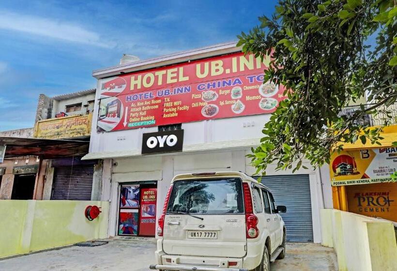 ホテル Oyo Flagship Ub Inn & Restaurant