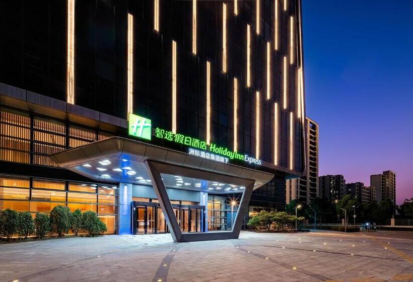 هتل Holiday Inn Express Suzhou Bay, An Ihg