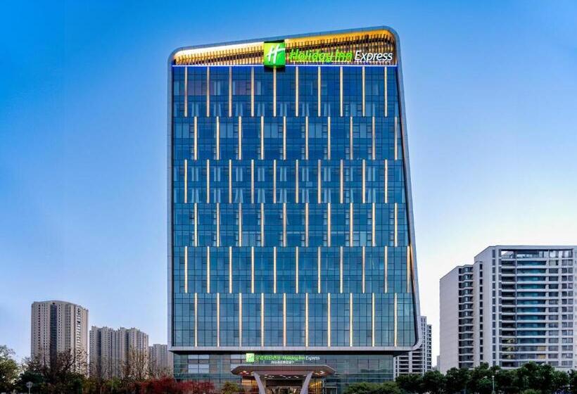 هتل Holiday Inn Express Suzhou Bay, An Ihg