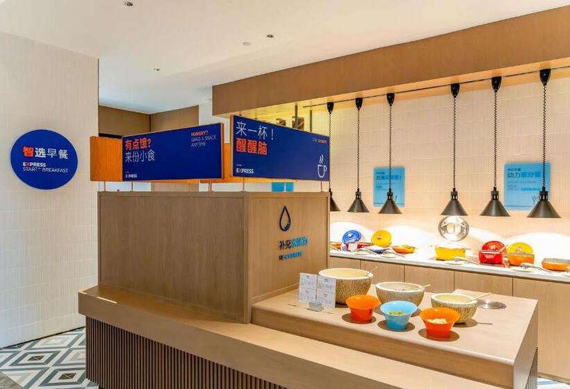 هتل Holiday Inn Express Suzhou Bay, An Ihg