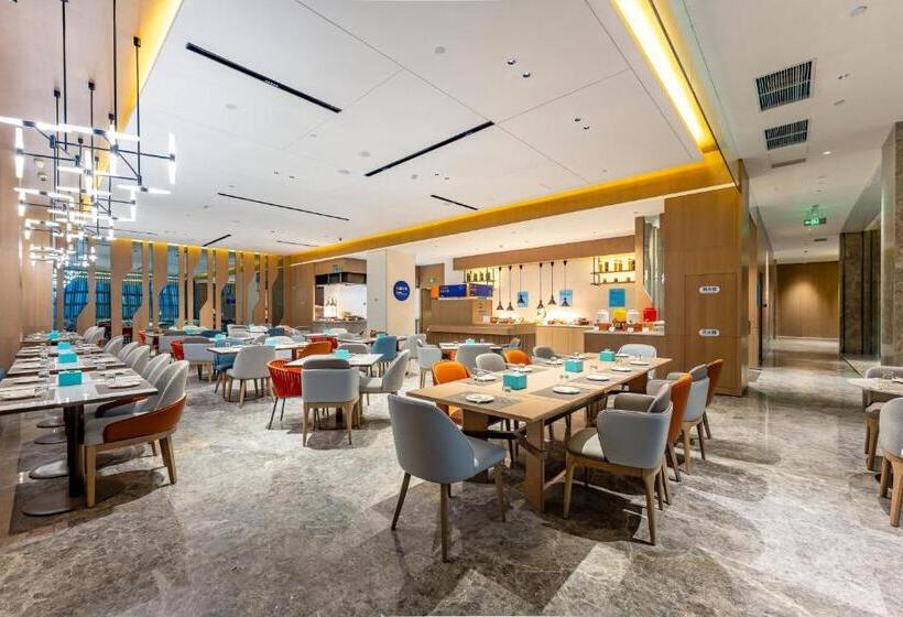 هتل Holiday Inn Express Suzhou Bay, An Ihg