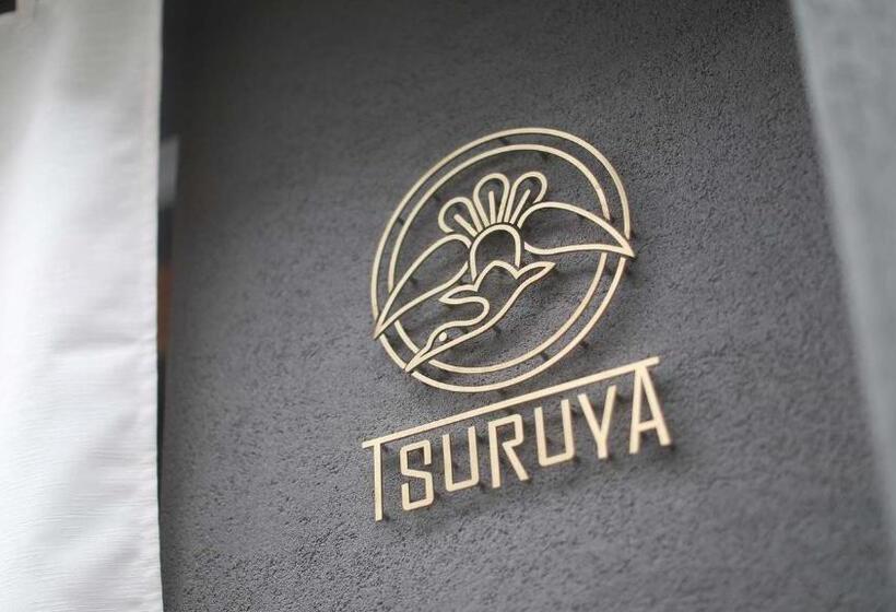 تختخواب و صبحانه お宿 Tsuruya