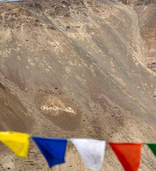 Отель Zamling Donkhang