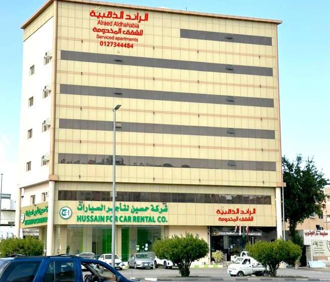 فندق الرائد الذهبية للشقق المخدومة