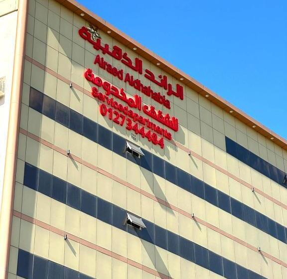 فندق الرائد الذهبية للشقق المخدومة