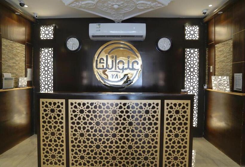 عنوانك للشقق المخدومة