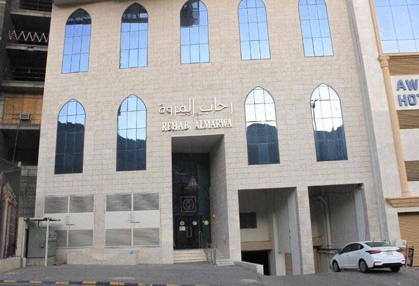 فندق رحاب المروة