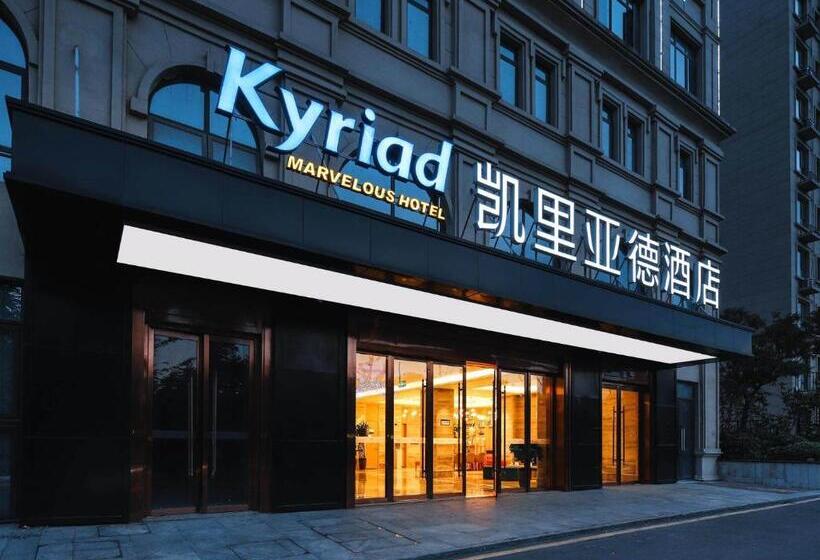 Kyriad Marvelous Hotel Bozhou Wanda Plaza