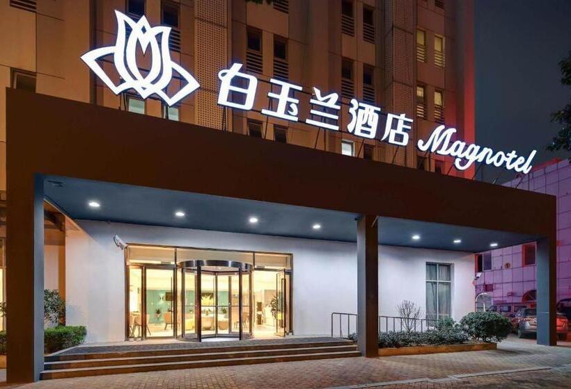 Magnotel Nanjing University Of Aeronautics And Astronautics Shengtai West Road