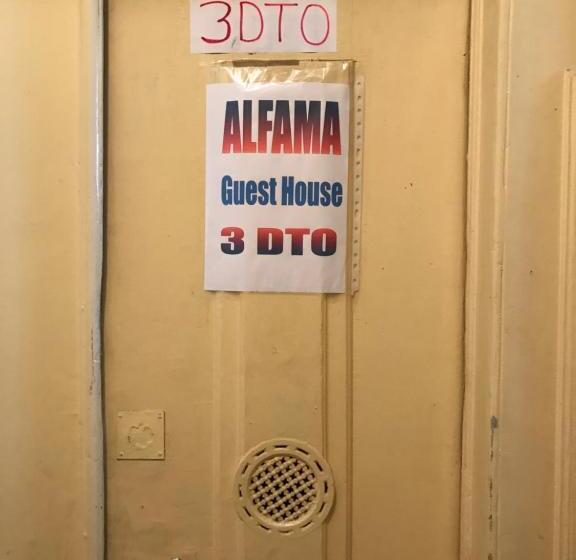 پانسیون Alfama Guest House