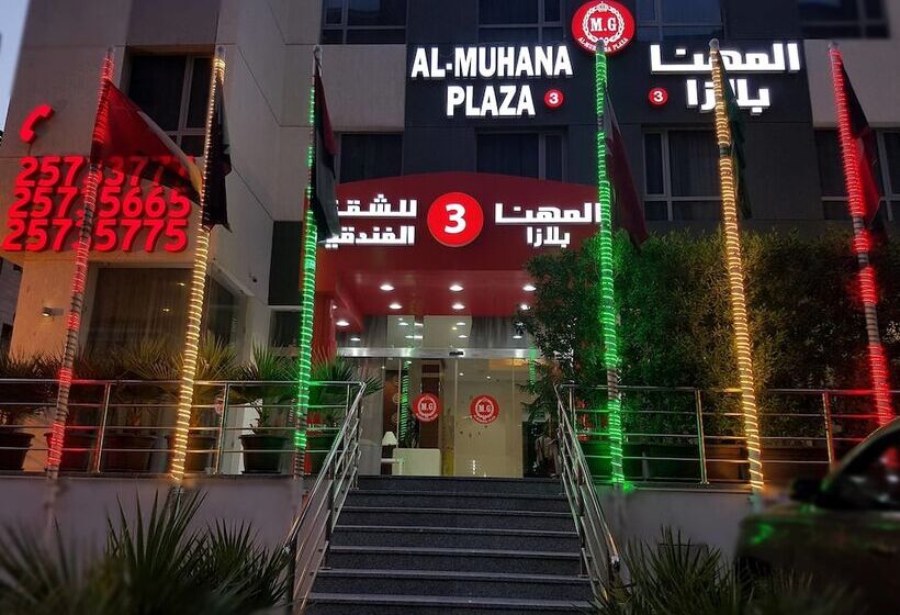 Al Muhanna Plaza Luxury Apartments
