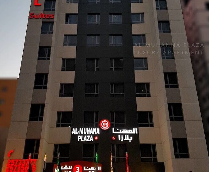 Al Muhanna Plaza Luxury Apartments