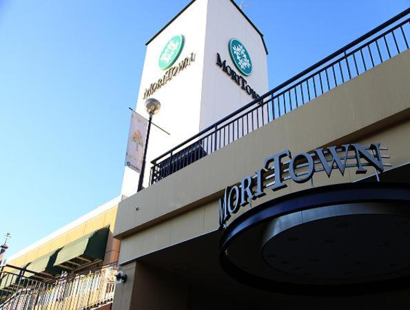 Akishimastationhotel Tokyo