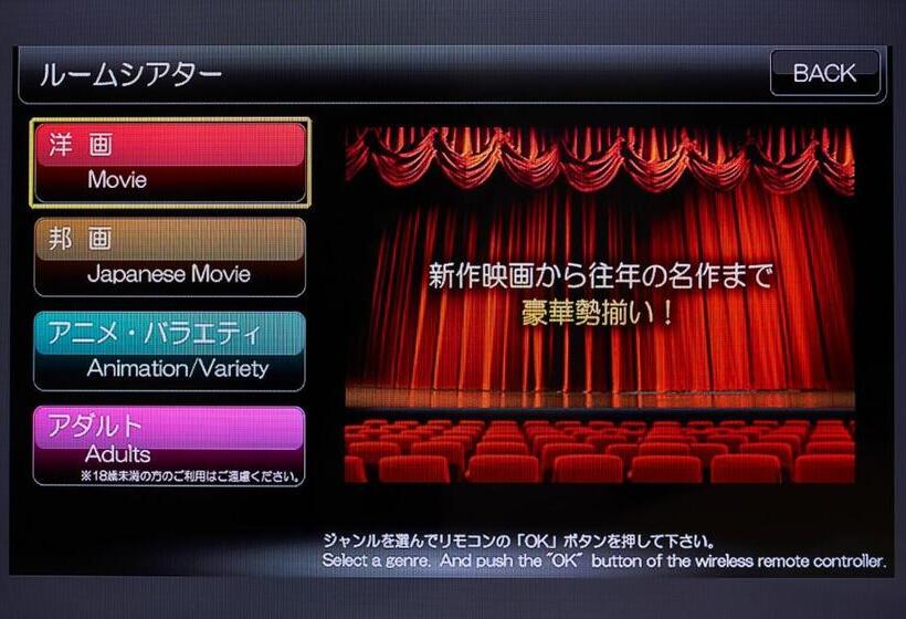 Akishimastationhotel Tokyo