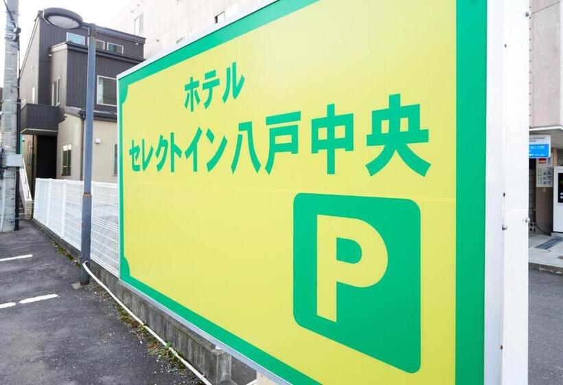 酒店 Select Inn Hachinohe Chuo