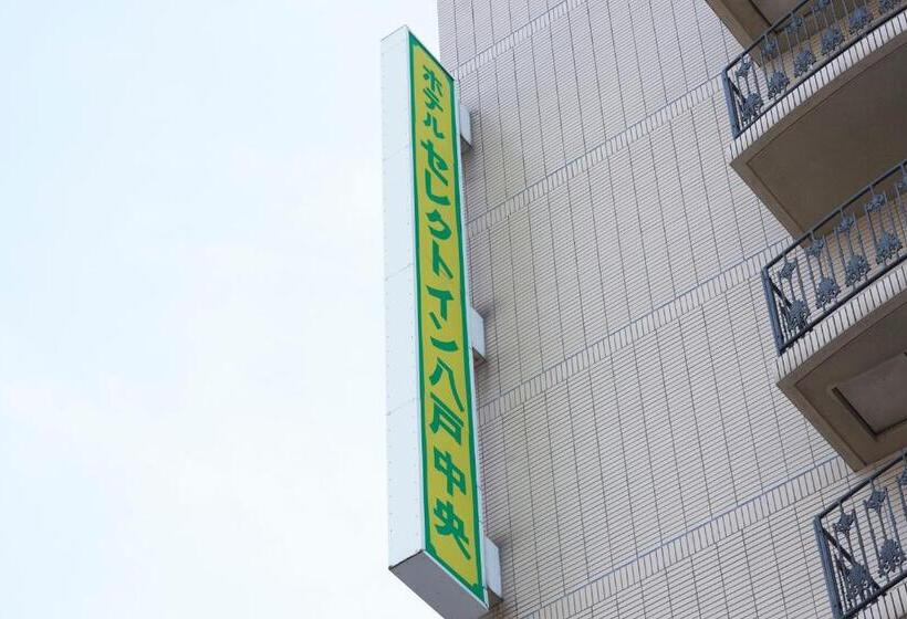 酒店 Select Inn Hachinohe Chuo