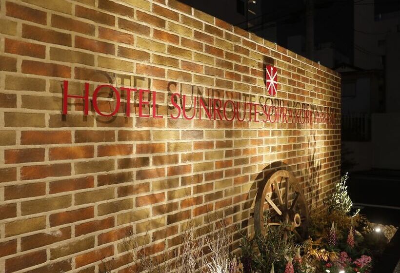 בית מלון כפרי Sunroute Sopra Kobe Annesso