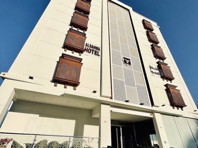 هتل Alsahwa
