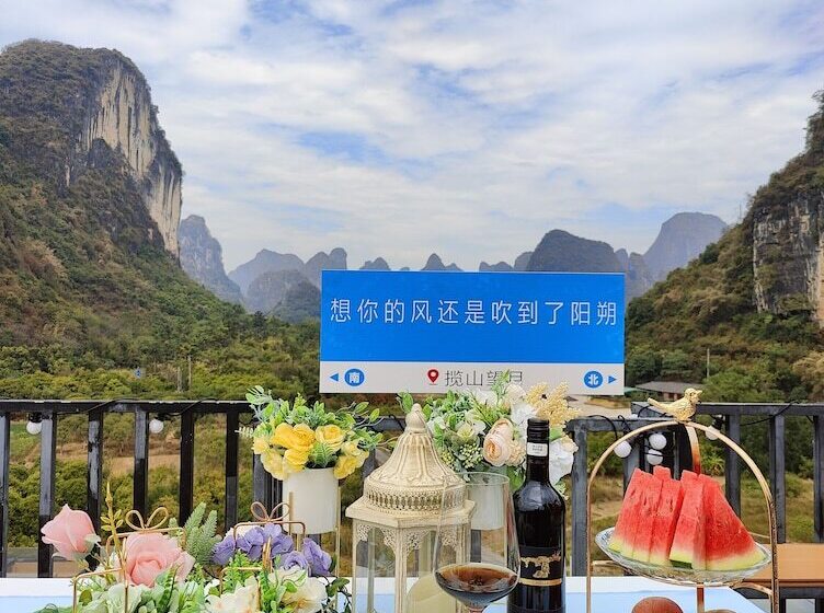 צימר Yangshuo Fairyland