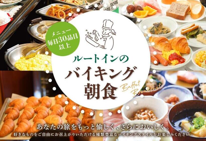 فندق Route Inn Choshieki Nishi