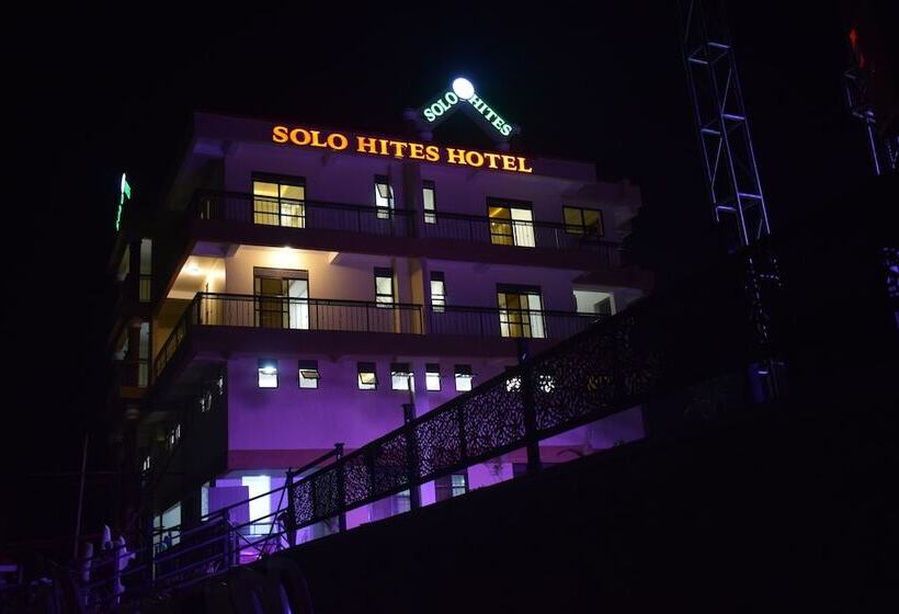 هتل Solo Hites