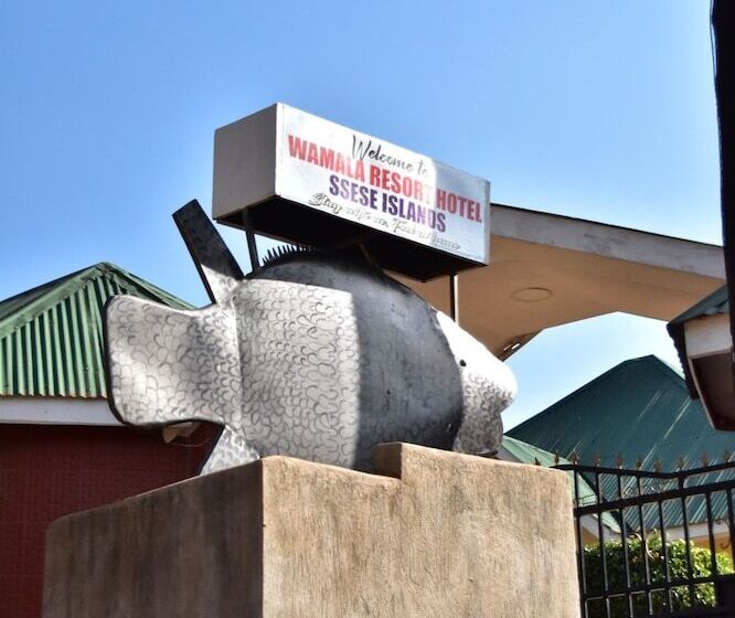 هتل Wamala Resort