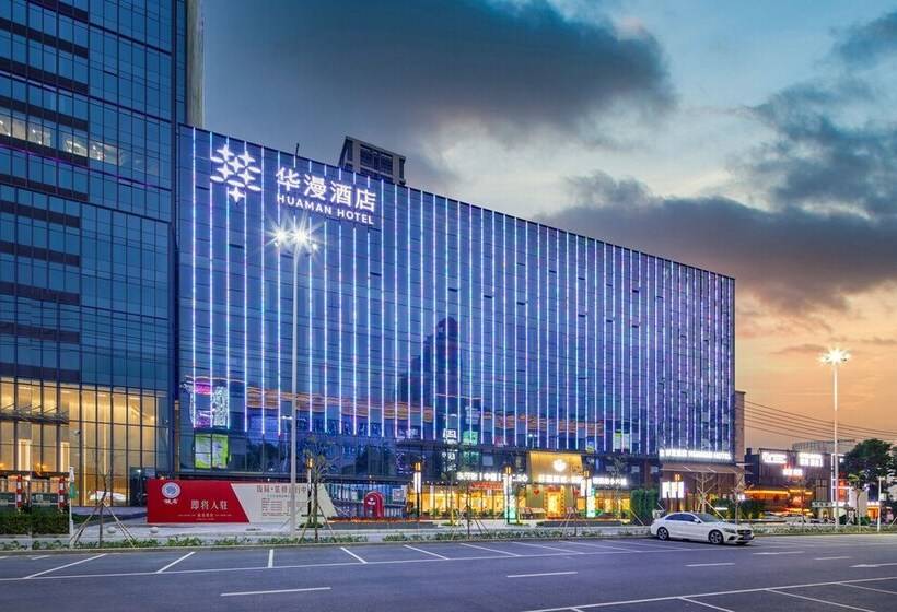 Huaman Hotel Dongguan Tangxia