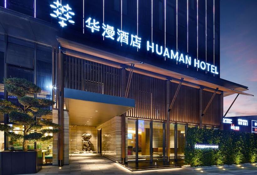 Huaman Hotel Dongguan Tangxia