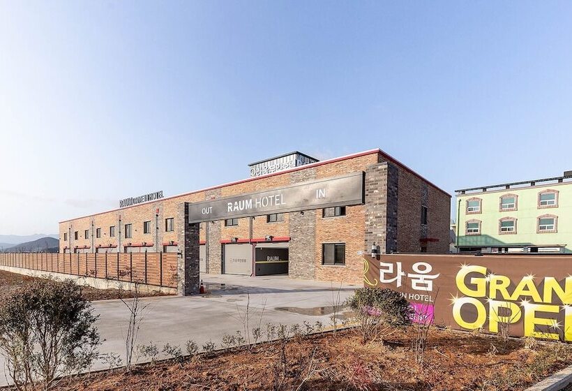 汽车旅馆  Buan Raum Drive In