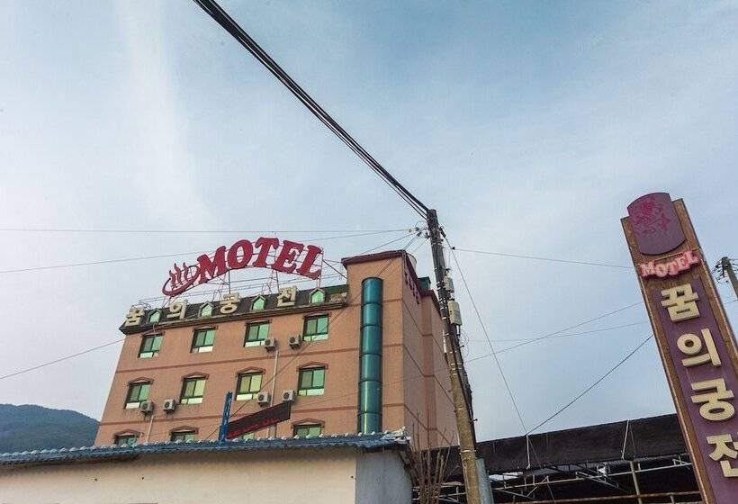 モーテル Gurye Dream Palace