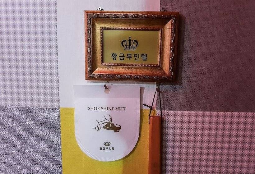 Busan Hwanggeum Drive In Motel