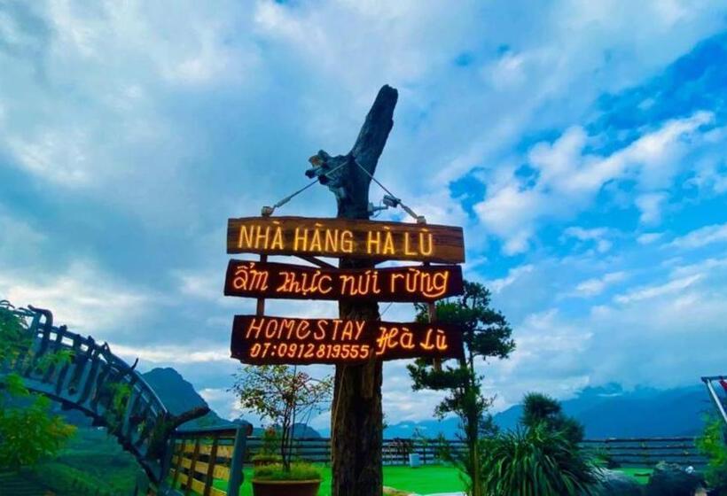 هتل Hà Lù Homestay