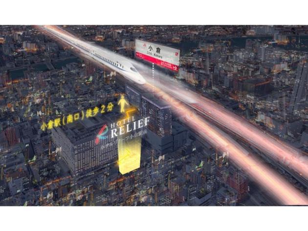 ホテル Relief Kokura Station   Vacation Stay 34061v