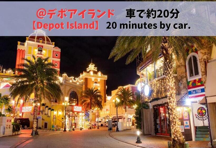 فندق Southern Village Okinawa   Vacation Stay 09954v