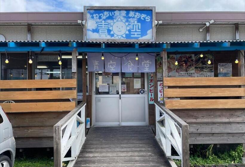 ホテル Southern Village Okinawa   Vacation Stay 09980v